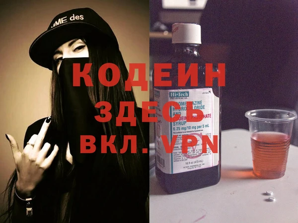 бошки Покачи