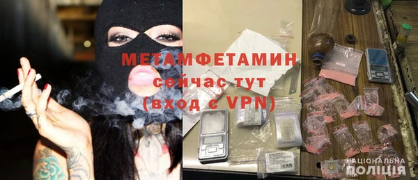 стаф Нея