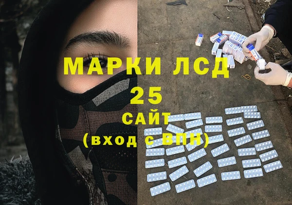 кокаин Нефтекумск