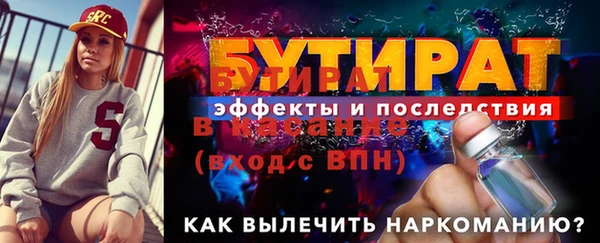 индика Нефтегорск