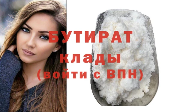 кокаин Нефтекумск