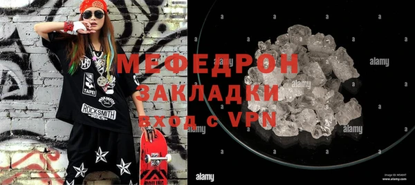стаф Нея