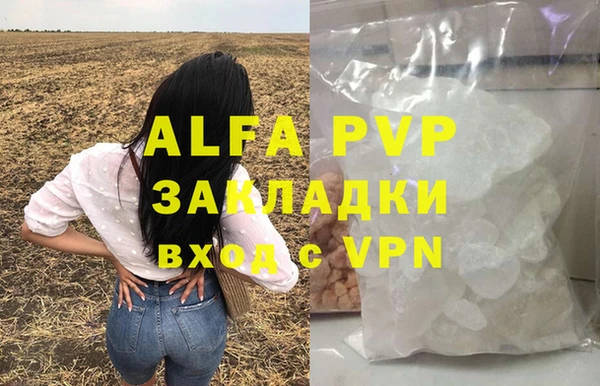 кокаин Нефтекумск