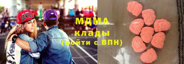 стаф Нея