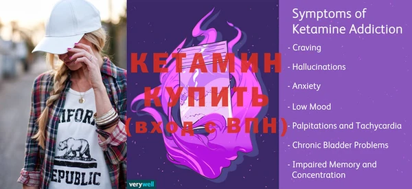 кокаин Нефтекумск