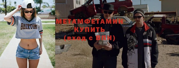 стаф Нея