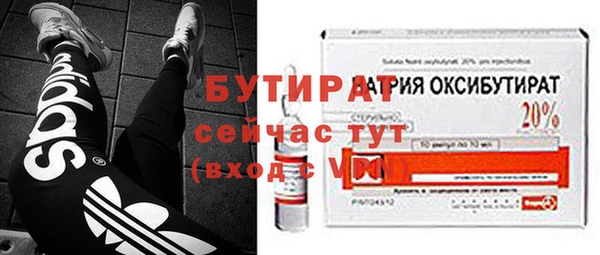 индика Нефтегорск