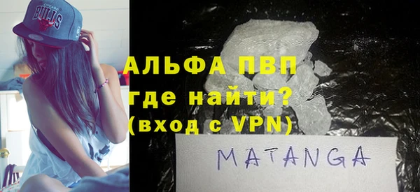 кокаин Нефтекумск