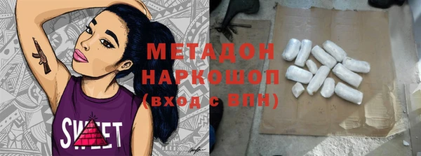 гашиш Покровск