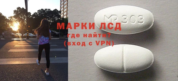 индика Нефтегорск