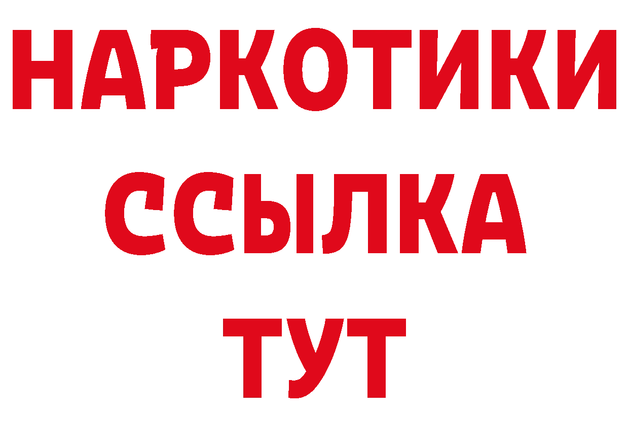 Альфа ПВП VHQ ССЫЛКА это blacksprut Адыгейск