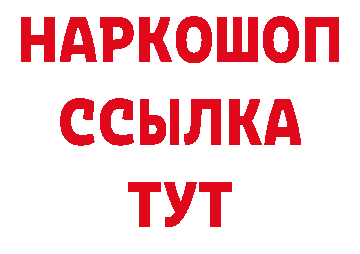 Amphetamine 98% зеркало даркнет MEGA Адыгейск