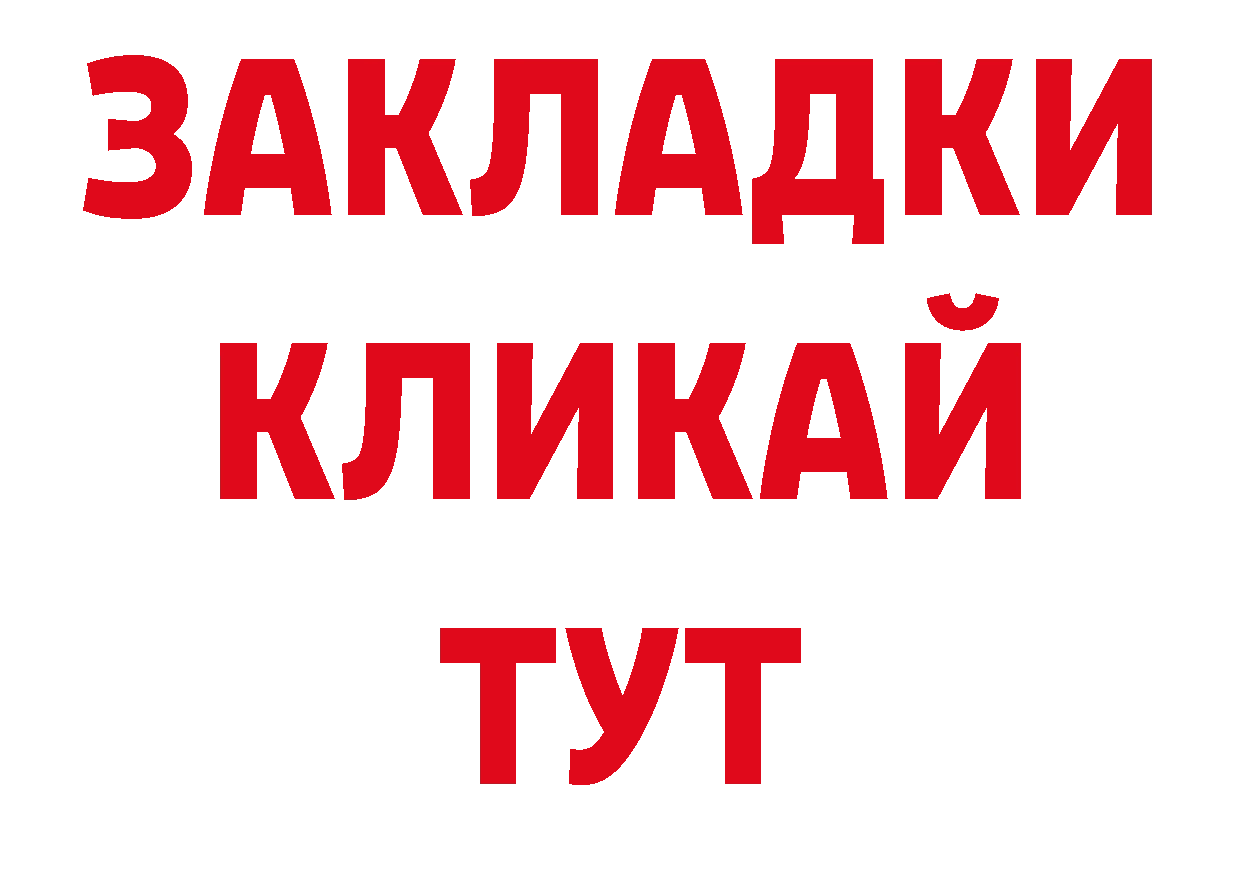 Первитин витя онион это блэк спрут Адыгейск