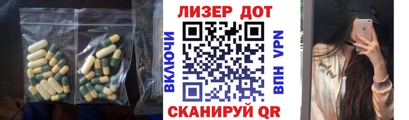 Лсд 25 экстази кислота  что такое   Адыгейск 