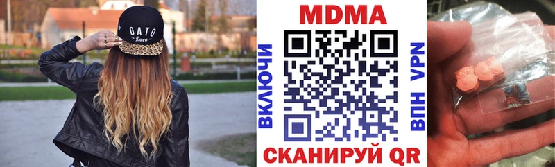 МДМА crystal  omg tor  Адыгейск 