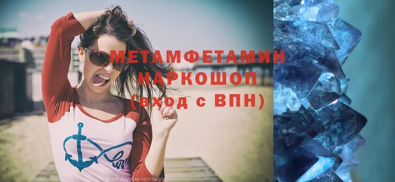 Метамфетамин витя  Адыгейск 