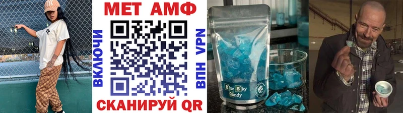 МЕТАМФЕТАМИН винт  Адыгейск 