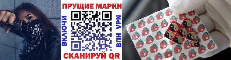 Марки 25I-NBOMe 1,5мг закладки Адыгейск