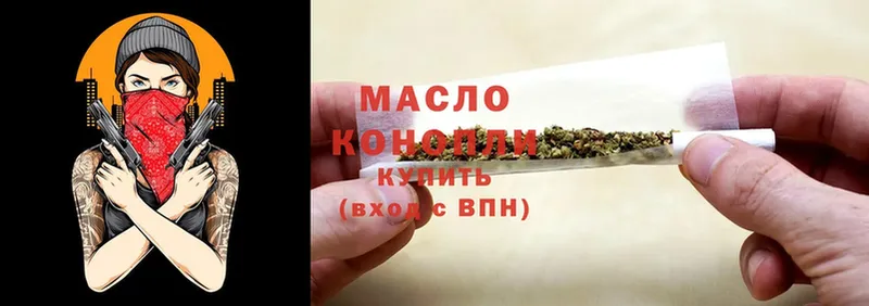 ТГК жижа  Адыгейск 